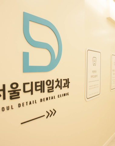 복도